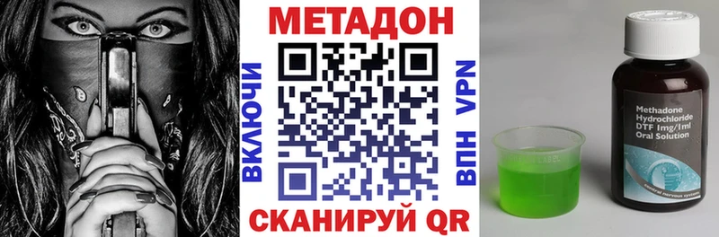 где продают наркотики  Александров  МЕТАДОН мёд 
