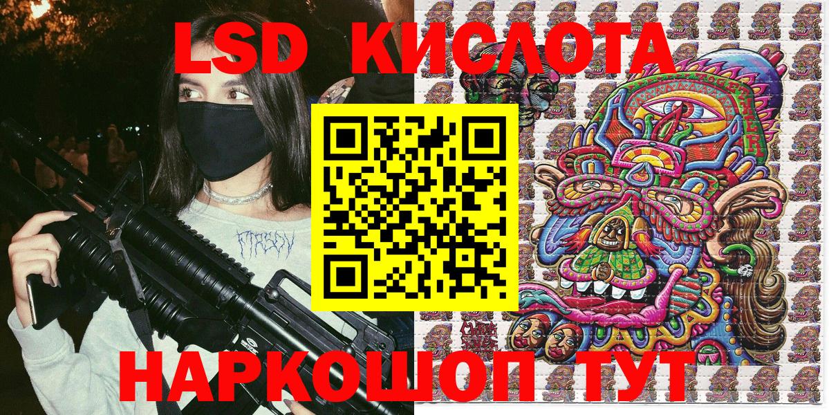 Наркотические марки 1,5мг  Наркотические марки 1,5мг  Марки NBOMe  Вход с VPN  магазин    Александров 